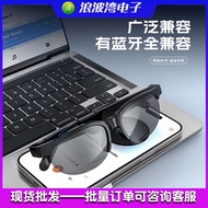 แว่นตาอัฉริยะบลูทูธแว่นตารุ่น Pro Xg88ความยืดหยุ่นสูงน้ำหนักเบาป้องกันเสียงบริสุทธิ์5.3