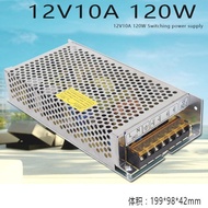 2023 DC 12V10A switching power supply monitoring centralized LED 220V to 12V120W S-120-12