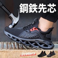 🇯🇵日本代購  NUPAC 安全鞋 安全靴 工作鞋 防滑鞋 廚房鞋 地盤鞋 working shoes safety shoes