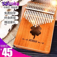 QMI kalimba Thumb Piano 17-Tone 10-Tone Finger Piano kalimba kalimba kalimba Finger Piano