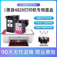 Dameng Suitable for HP 4828 Ink Cartridge Large Capacity HPDeskJet dj4828 Household Wireless Printer