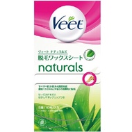 Veet Naturals 脫毛蠟紙 10片裝