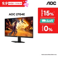 AOC 27G4E/67 Gaming Monitor 27" IPS/ Flat/ Adaptive Sync/ HDR10 /1920x1080 @180Hz/ 0.5ms/ HDMI/ DP