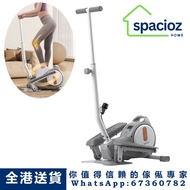 （Spacioz Home）迷你橢圓機 磁控靜音走步機 小型太空漫步機 Mini Elliptical Machine, Magnetic Control Quiet Walking Machine 
