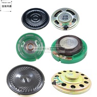 Small Speaker 8 ohm 8R Diameter 29mm 36mm 50mm Speaker 0.25w 0.5w