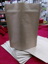 附發票~ 咖啡袋  夾鏈袋 密封袋 1/4磅咖啡排氣閥夾鏈袋 (牛皮單色內鋁箔)1/4磅咖啡袋 單向排氣閥+夾鏈站立袋