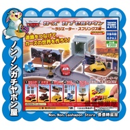 [Nonnon Gashapon House] Lightning Mcqueen Car~Xiaoquan 2 Models (No. 1.3) (ao.01)