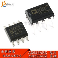 Original Genuine AD623ARZ-R7 AD623ANZ AN A SOP-8 DIP-8 Meter Amplifier Chip