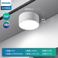 Philips Surface Mounted Downlight round Living Room and Bedroom Background Bedroom Corridor Aisle LED Ceiling Spotlight Lighting Lamp