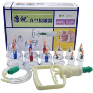 Kangzhu Cupping 12 Heads/Set Negative Pressure Cupping Device Vacuum Suction Cupping Fire Can Manual