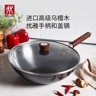30cm 德國雙人牌龍系列炒鍋鐵鍋中式炒鑊
