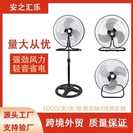 18Inch Floor Fan 3-in-1 Fan Vertical Shaking Head Industrial Fan110VSouth American Hot Fan Wholesale
