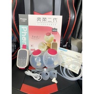 Phanpy Breast Pump