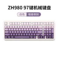 Zoh Zh980 BlackBerry Side Carved Mechanical Keyboard Wired Bluetooth Gaming Office Silent Axis Ergon