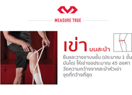 MCDAVID 30590 | พยุงข่าแกนสปริงบานพับ NRG แบบพัน สนับเข่า ที่รัดเข่า สาย รัดเข่า Hinge Knee Brace