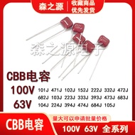 CBB Capacitor 63V 100V 102J 472J 103J 223J 473J 104J 474J 105J 224J MXJ1