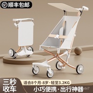 Baby Car Aluminum Alloy Lightweight Foldable Baby Stroller Wagon Ultralight Baby Child Pocket Version Umbrella Car