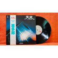 Kitaro 喜多郎 – Ten Kai 天界, Japan Used Vinyl/LP