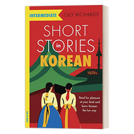 Milumilu เรื่องสั้นในเกาหลีสำหรับผู้เรียนระดับกลางหนังสือภาษาอังกฤษดั้งเดิม