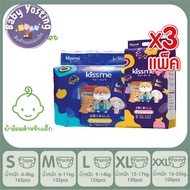 [Free Shipping] Kissme Baby Diaper Japan Technology 3 Packs S162/M132/L126/XL120/XXL108_Baby Yosting