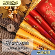 ❤️❤️Limited Time Special Offer❤️❤️Red Cloth Dragon Phoenix Pattern Gilding Fabric Buddha Hall Supply