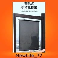 Car Side Window Sun Shade Curtain Retractable Car Window Sunshade Anti UV Shade Tingkap Kereta Car W