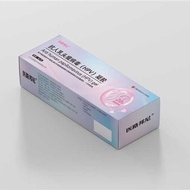 新品现货抗人HPV乳头敷料病毒妇科宫颈阻断感染Anti-human HPV nipple dressing virus gynecological cervix20251104