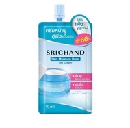 เจลครีมศรีจันทร์ มอยส์เจอร์ เจลครีมSRICHAND ศรีนจัทร์ สกิน มอยส์เจอร์ เบิร์ส เจลครีม ขนาด 10 มล. Skin Moisture Burst Gel Cream 10ml