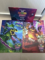 超級瑪利歐SuperMarios全新電影海報