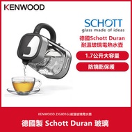 Kenwood - SCHOTT DURAN 玻璃電熱水壺 ZJG801CL 1.7公升 2200瓦 透明電水壺 香港行貨