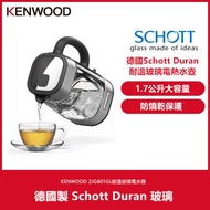 Kenwood - 玻璃電熱水壺 1.7公升 2200瓦 透明快速電水壺 香港行貨 (ZJG801CL)