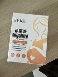 BHK's MaMa Lecithin Powder 卵磷脂粉