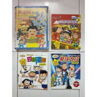 ［二手漫画书］榴莲公主系列 榴莲D班系列