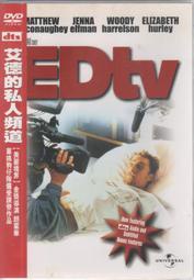 ◎喜樂蒂◎ 艾德私人頻道 ED Tv DVD.1999年馬修麥康納.伍迪哈里遜.艾倫狄珍妮主演.已絕版