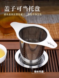 Tea Strainer Tea Strainer Tea Strainer Tea Making Handy Tool Tea Separator Tea Strainer Tea Cup Stra