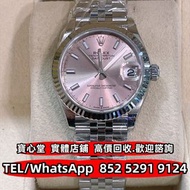 【寶心堂】港澳實體店鋪 免費上門：各種型號勞力士Rolex 日誌型 m278274 Datejust 1600 1601 116234 16030 68273 69079 69179 69173 79