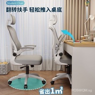 Ergonomic Chair Computer Chair Long Sitting Back/Waist Support Office Chair Home Children's Study Chair Office Seating