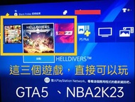 PS4主機 單手把 附四款遊戲  （GTA5 + NBA2K23 + 絕地戰兵 + 煮過頭一代）