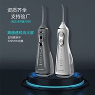 Handheld Portable Dental Flosser Household Electric Dental Scaler Dental Cleaning Dental Flosser Den