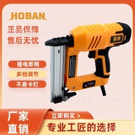 Straight Nail 8502 Woodworking Nail Electric Nail Electric Shooting Nail Banqi Nail Code F30 Huo Dua