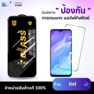 itel Vision 3Plus 1Pro s16 s23 s15 s15pro Film OG