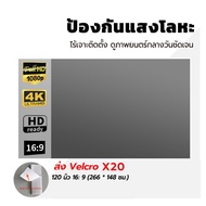 EPS จอโปรเจคเตอร์ 84/100/120 นิ้ว จอพับโปรเจคเตอร์ HD จอพับโปรเจคเตอร์ 4K Projector Screen แขวนผนัง