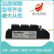 【好康免運】三社半導體控制整流器晶閘管開關二極體pk55f-160 pk70f-40 pk70f-4021