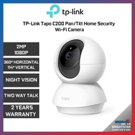 TP-Link Tapo TC71 C210 IP Home Security Camera