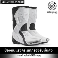DUHAN | รองเท้าบูทแข่งมอเตอร์ไซค์ป้องกันการลื่นล้ม