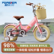 永久（FOREVER）永久儿童自行车永久自行车儿童 自行车3-6岁折叠自行车儿童单车 高配粉|一体轮+折叠+辅助轮+礼包 12寸|适用身高80-110cm