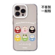 [CA2294] Cat Gidamo & 666 Good Luck Lucky Meow Series/White Circle Anti-Collision Side Strip Case/Ne