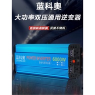 Electric Vehicle Tricycle Universal Inverter 48V60V72v to 220v High Power Inverter Converter