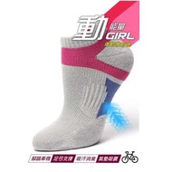 蒂巴蕾 Sporty Girl運動機能-腳踏車襪  保護腳踝 排汗消臭不濕黏 吸震緩衝