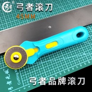 Cloth Cutting Knife Cloth Cutting Knife Roller Knife Cutting Wheel Knife Manual Cloth Cutting Round 
